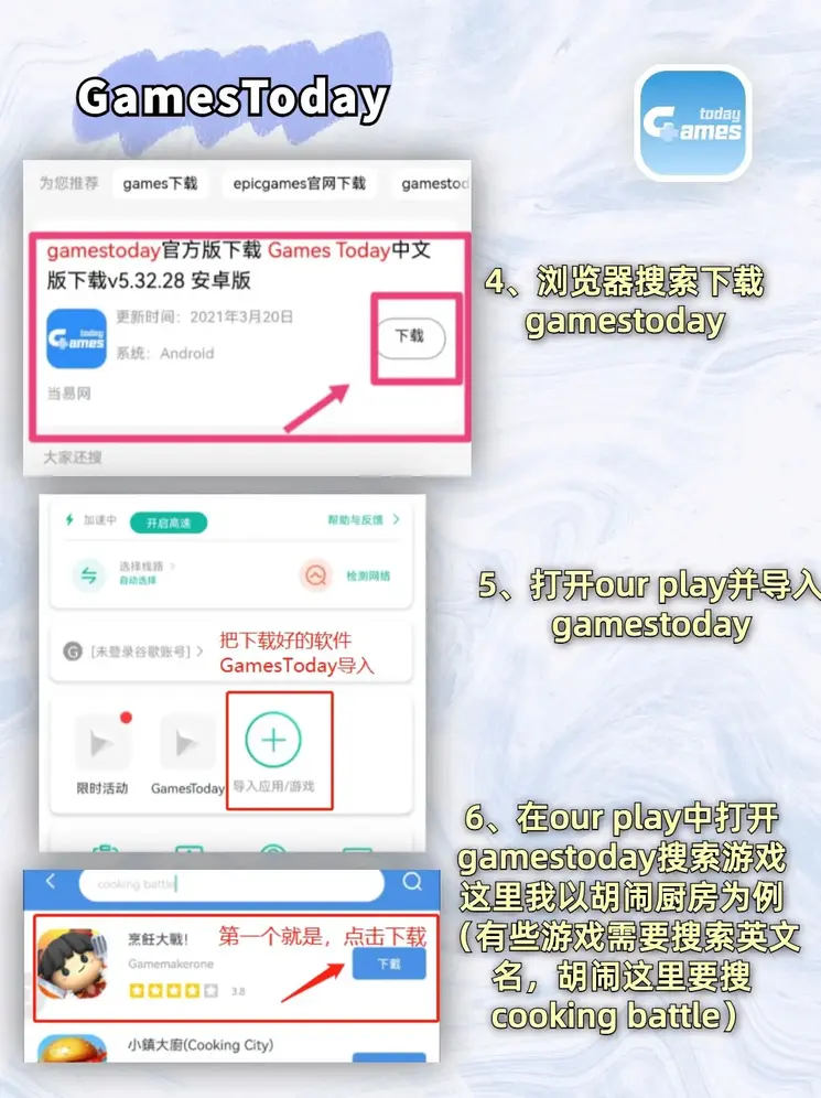 问鼎棋牌娱乐app注册版截图2